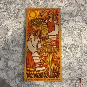 Russian Orange and Brown Folk Art Wall Decor